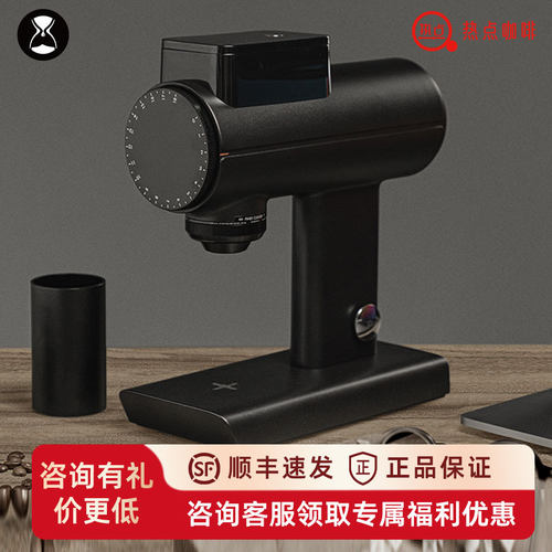 泰摩雕刻家078S电动磨豆机