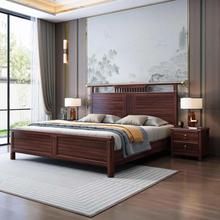 新中式乌金木1.8米双人主卧大床全实木1.5米现代简约高箱储物床