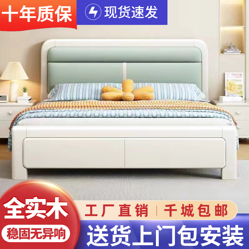 白色软靠实木床榫卯结构储物床