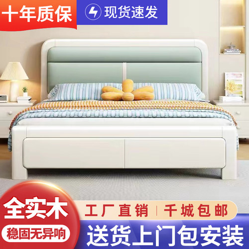 白色软靠实木床榫卯结构储物床