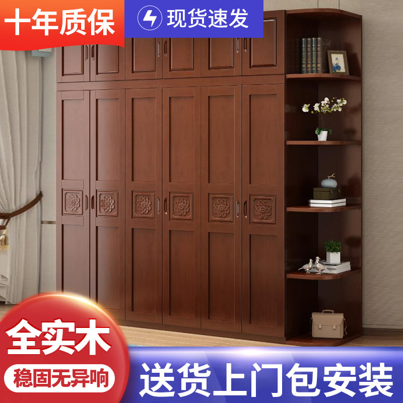 新中式实木衣柜六门整体大衣柜雕花加顶加边柜储物柜