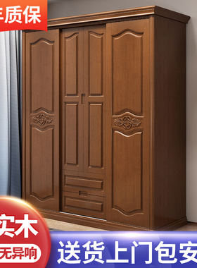 衣柜推拉门实木简约现代经济型组装滑门移门大衣柜柜子卧室木衣橱