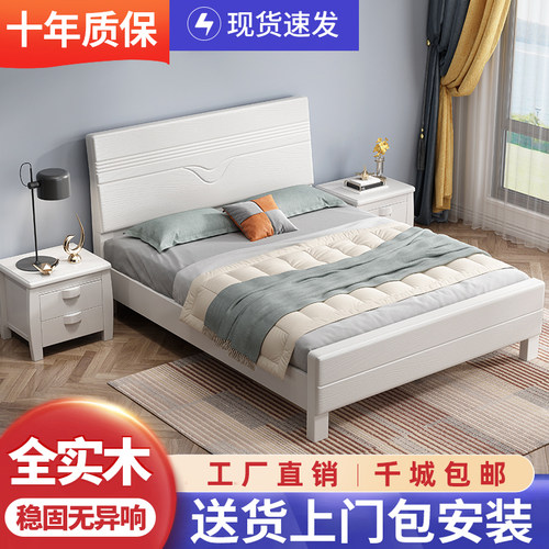 压纹实1.8米双人床中式经济型