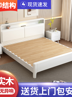 北欧实木床1.8米奶油白色双人现代简约1.5米/1.2小户型储物床
