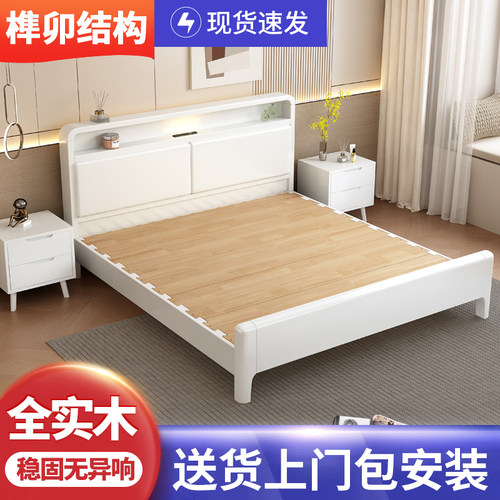 北欧2人橡胶木储物实木床