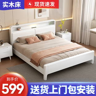 北欧实木床1.8米奶油白色双人现代简约1.5米 1.2小户型储物床