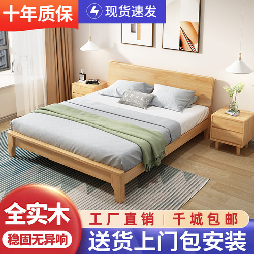 北欧实木床1.2米简约米箱框