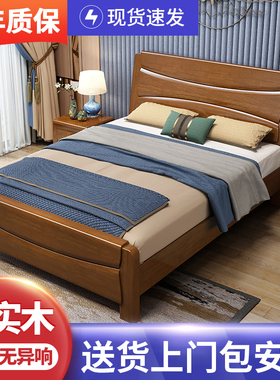 中式实木床1.2米1.35米单人床1米小户型童床1.5米双人床储物床