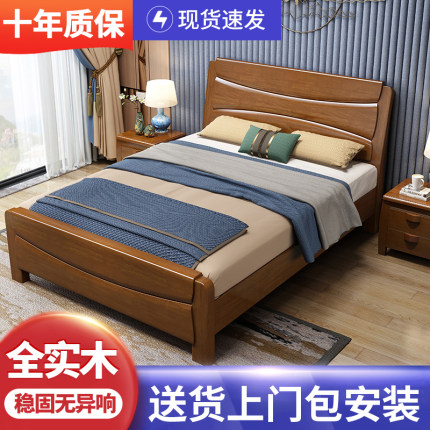 中式实木床1.2米1.35米单人床1米小户型童床1.5米双人床储物床
