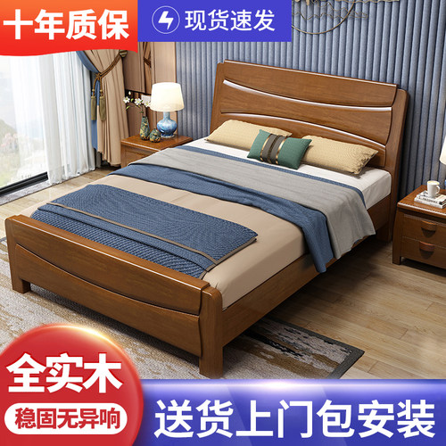 中式实木床1.2米1米小户型储物床