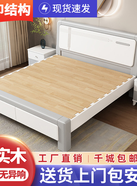 现代简约实木床1.8米主卧双人床1.5M单人经济型高箱储物大床