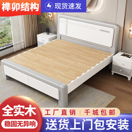 现代简约双人橡胶木储物床榫卯床