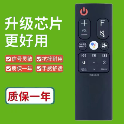AKB75595351适用于LG回音壁音响遥控SN8YG SN10YG SN11RG SPN8-W