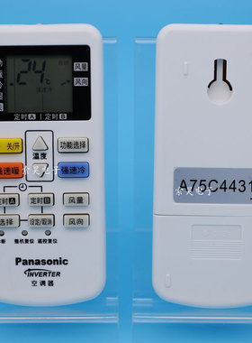 适用于松下空调遥控器A75C4431通用4442 4441 4627 4432 44334626