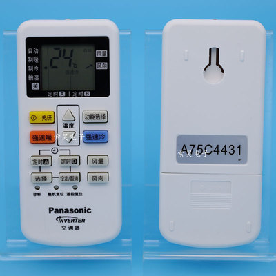 适用于松下空调遥控器A75C4431通用4442 4441 4627 4432 44334626