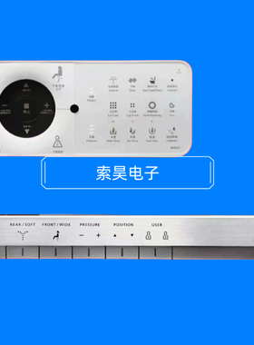 适用于TOTO智能马桶遥控器TCF9683JCS TCF4911CS TCF4921CS全系列