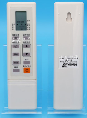 适用于科龙遥控器R03 KF-25GW R03UM-4 老款单冷不带睡眠键