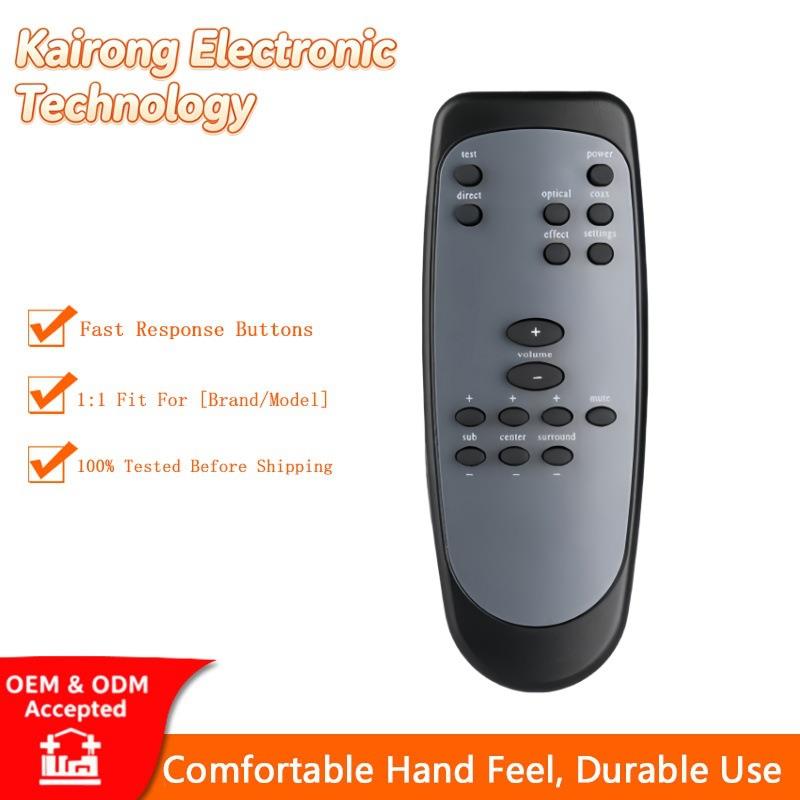 适配罗技音响遥控器 Z-5500 Z-680 Z-5400 Z-5450音箱专用遥控