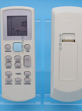 适用于大金ACSON/DAIKIN YORK约克空调遥控器APGS02 ECGS02 BRC52