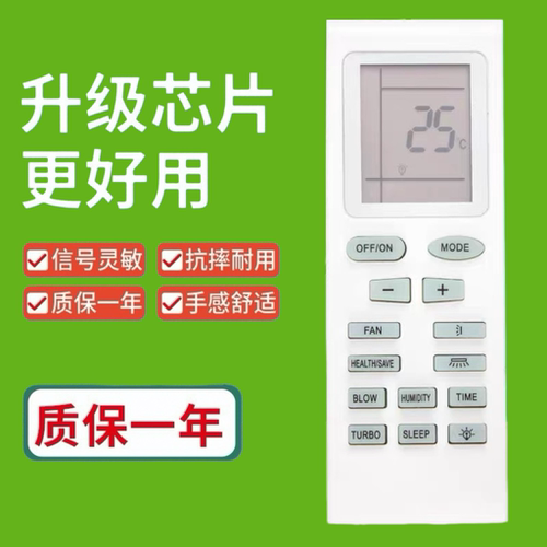 适用于格力空调冷气机遥控器新金豆绿洲YBOF2 YBOF YB1FA YB1F2