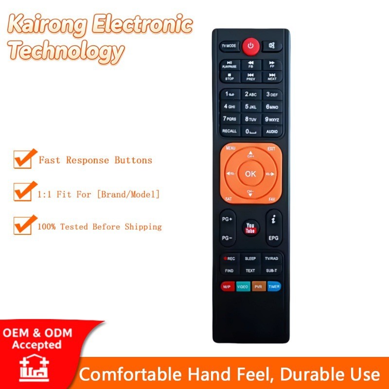 GTMEDIA机顶盒遥控适用V7S V7 Plus Freesat V7MAX卫星播放盒配件