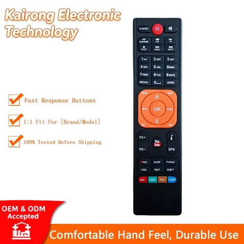 GTMEDIA机顶盒遥控适用V7S V7 Plus Freesat V7MAX卫星播放盒配件