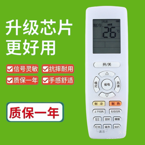 适用于格力空调遥控器YAPOF15 YAP0F15 YAPOF8 YAPOF16 YAPOF20