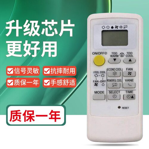 适用于三菱英文空调遥控器MP04A MP07A MH08B英文外贸版
