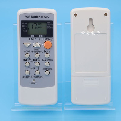 适用于松下乐声冷气空调遥控器A75C2287 A75C2450 2308 A75C2458
