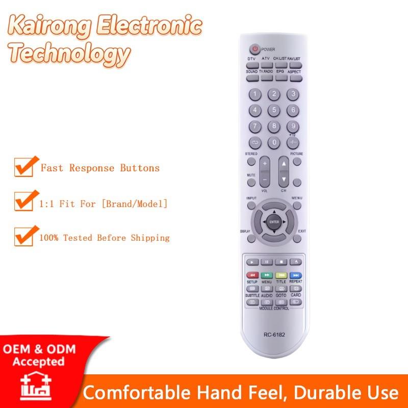 RC-6182 遥控器适用 Malata 万利达液晶电视 LCDV225HD LCDV265HD