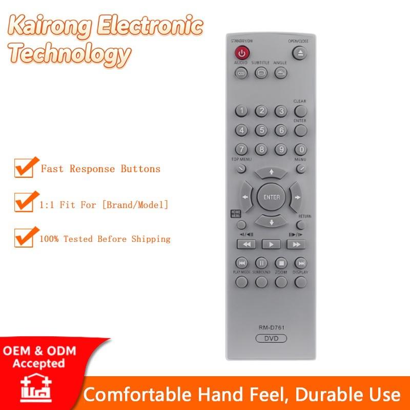 RM-D761遥控器 适用Pioneer先锋 DVD机兼容VXX2800 VXX2914 VXX29