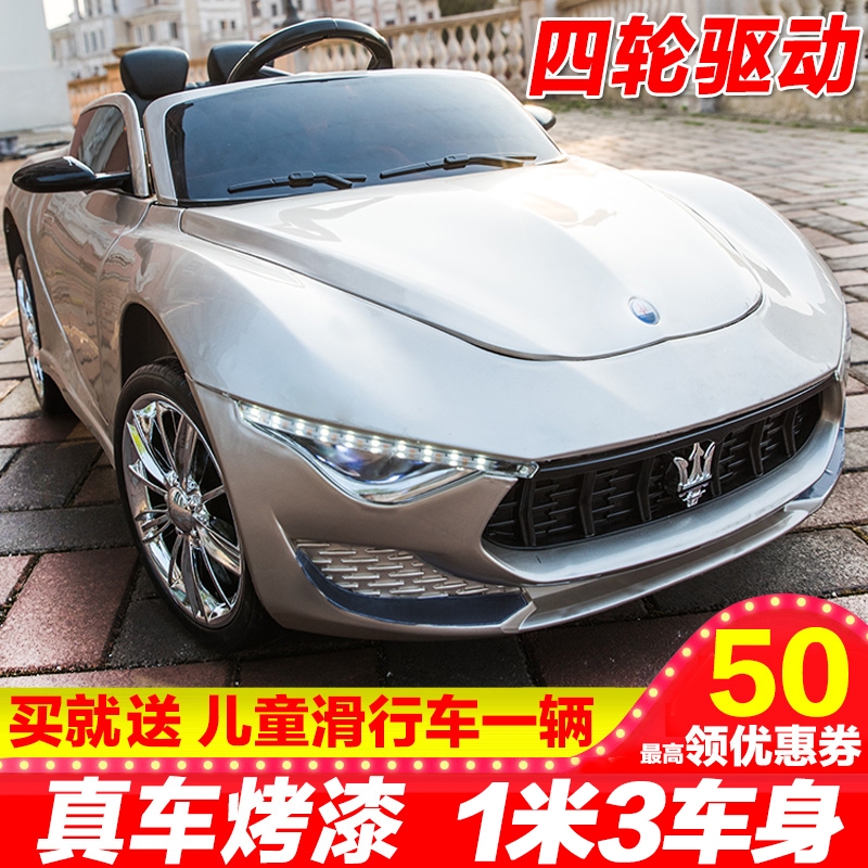 兒童電動車遙控汽車可坐童車搖搖車男女小孩寶寶四輪玩具車可坐人