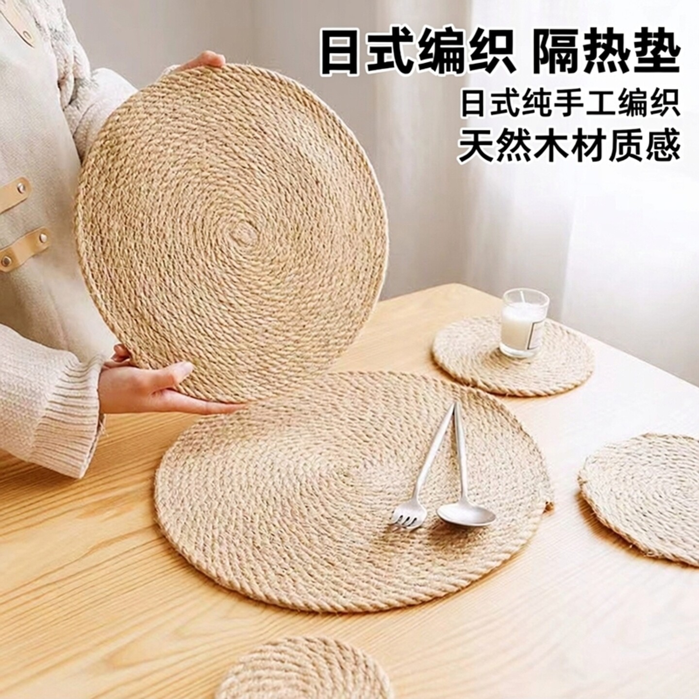 日式亚麻编织隔热垫防烫餐垫锅垫餐盘垫餐桌垫菜垫碗家用杯垫草编