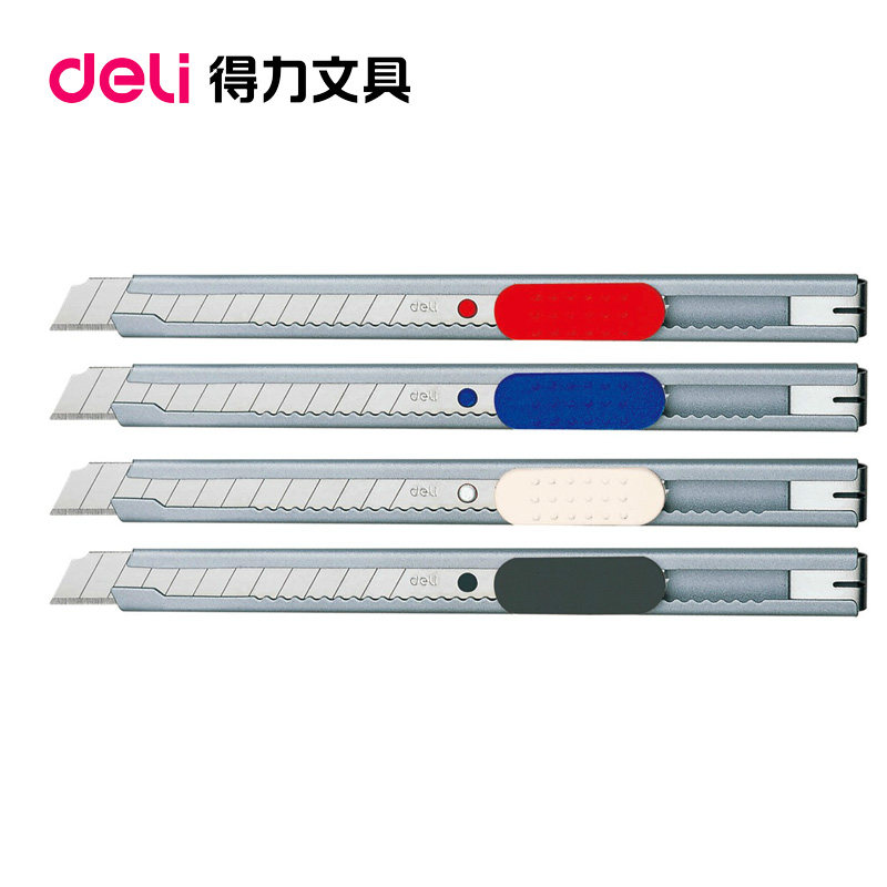 得力2053小型金属美工刀 小号裁纸刀 得力美工刀 得力切纸刀
