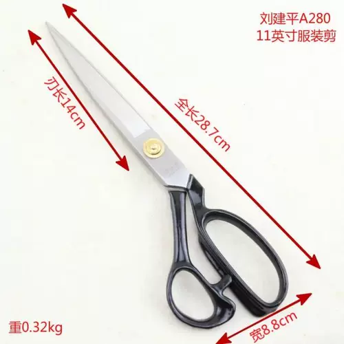 Liu jianping Hard Box Clothing Ncissors Chrome Tailor Профессиональная портная швейная одежда сдвиг 10 дюйм 9 -инт -11 -дюйма 12