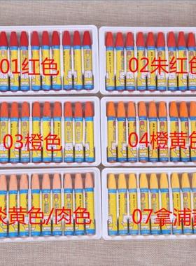 真彩单色单支六角油画棒2966A   2966a 蜡笔 单支蜡笔 记号蜡笔