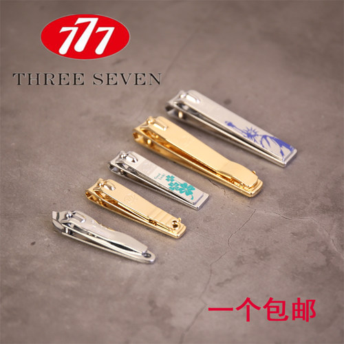 韩国正品777指甲钳指甲刀镀铬精致大号指甲剪带指甲锉小号N-602金