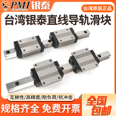 MSAMSB152025303545S/TS