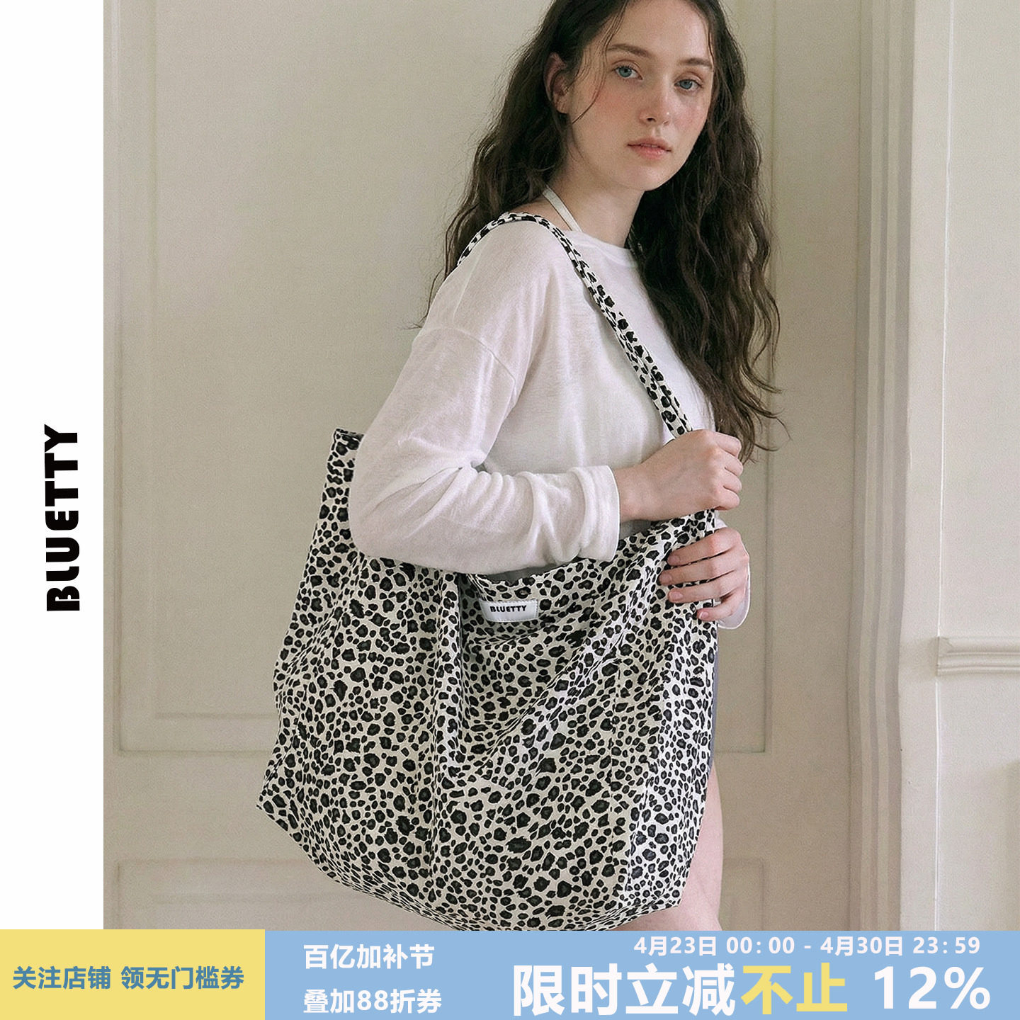 BLUETTY2026春夏上新艺术感黑白豹纹包纯棉帆布包大容量随性旅行