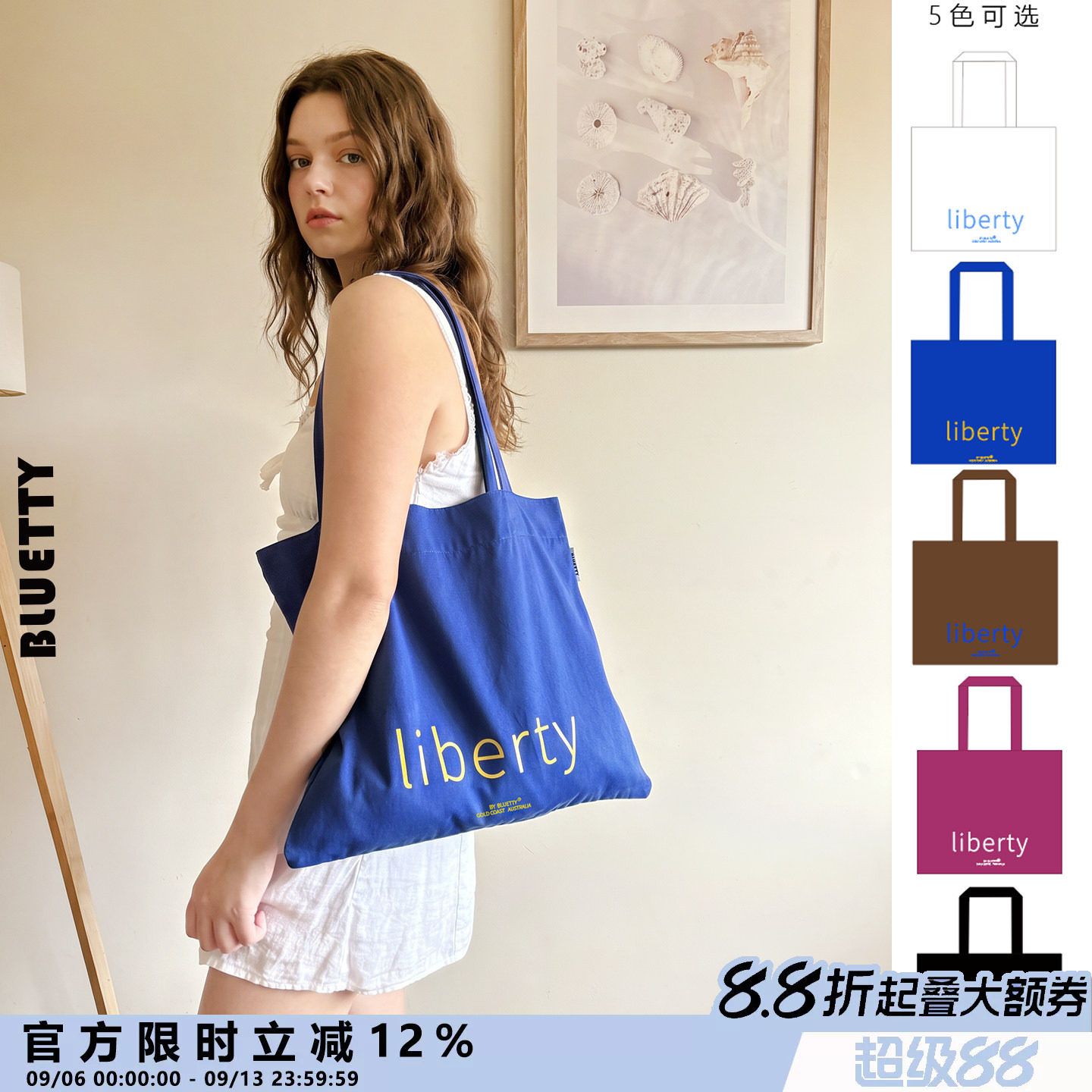 BLUETTY女托特包帆布包大容量通勤包购物袋彩色多巴胺撞色电脑包