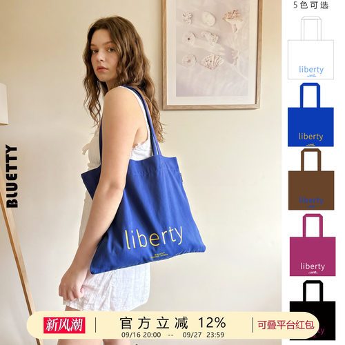 BLUETTY帆布大容量通勤托特包