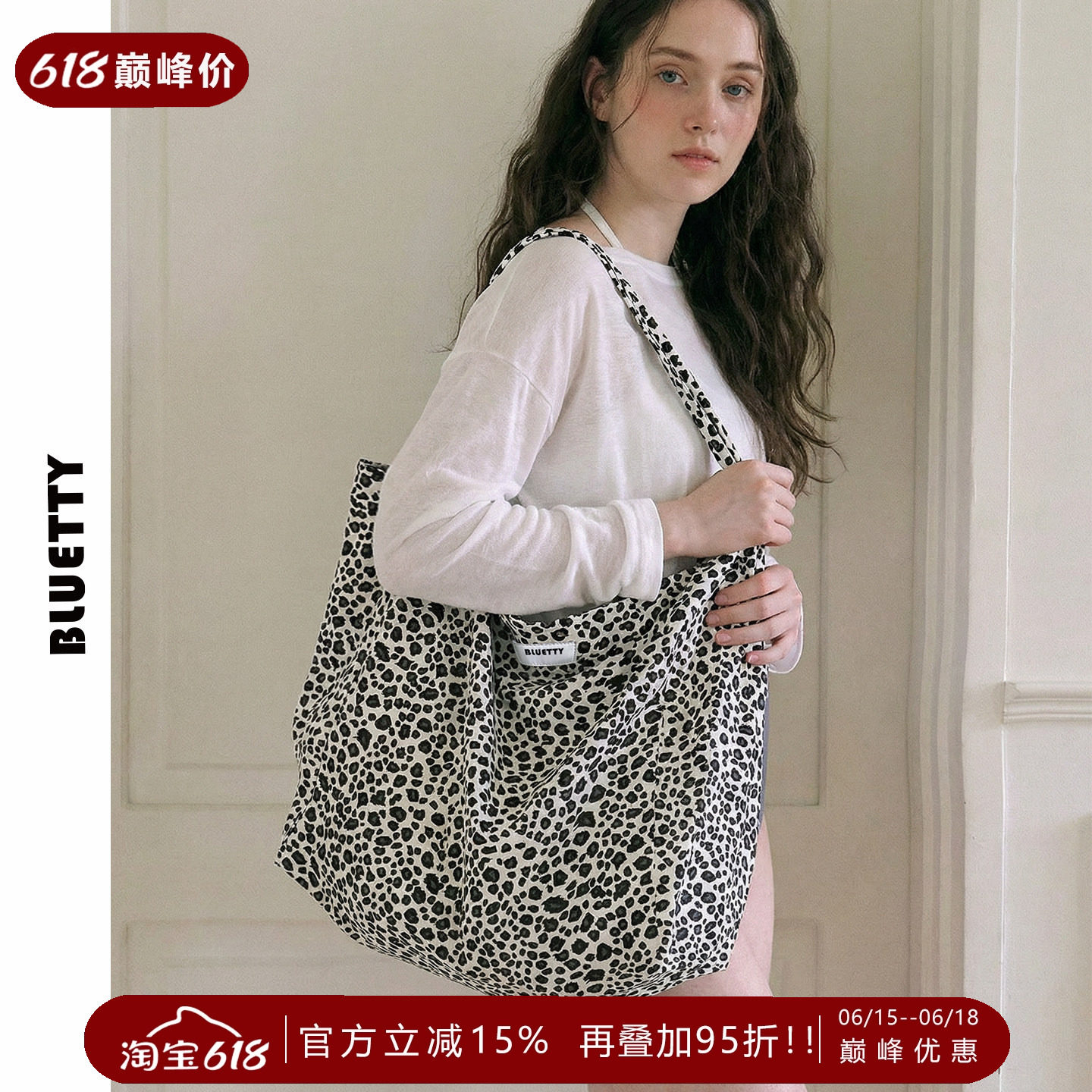 BLUETTY2026春夏上新艺术感黑白豹纹包纯棉帆布包大容量随性旅行