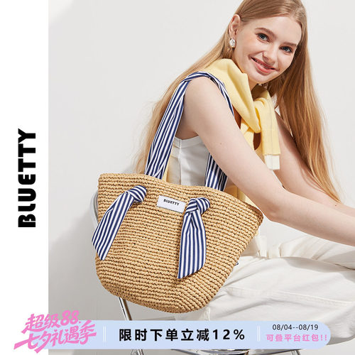 BLUETTY春夏女包新款度假草编包