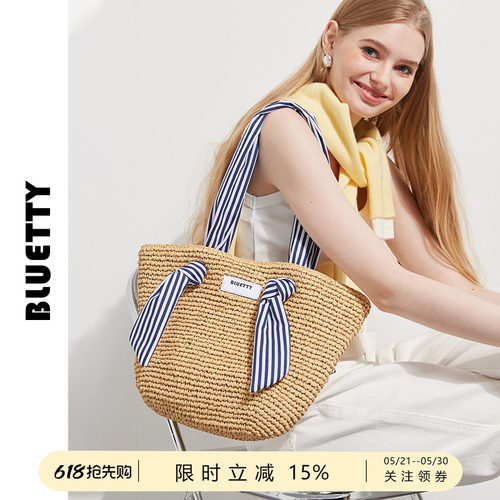 BLUETTY春夏女包新款度假草编包