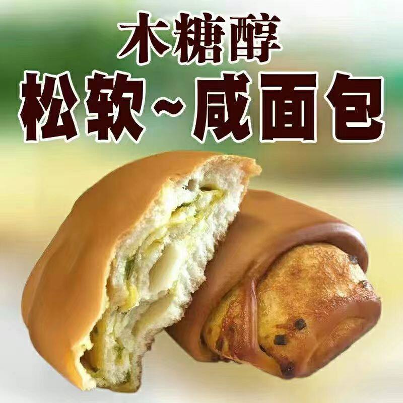 无糖精咸味香葱面包手撕木糖醇照烧咸司早餐糕点糖友尿人零食500g