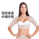 Leonisa胸托聚拢防下垂外扩提胸型收副乳瘦手臂神器美背塑性内衣