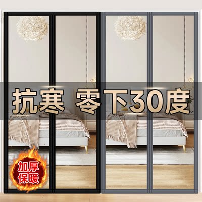 冬季保温可定制免打孔磁吸门帘