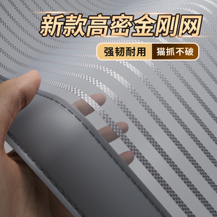 高档金刚纱网防蚊门帘家用魔术贴磁吸夏季纱窗纱门免打孔专业定制