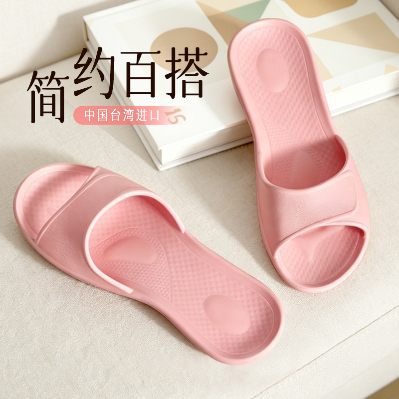 中国台湾进口凉拖鞋夏季居家浴室图片