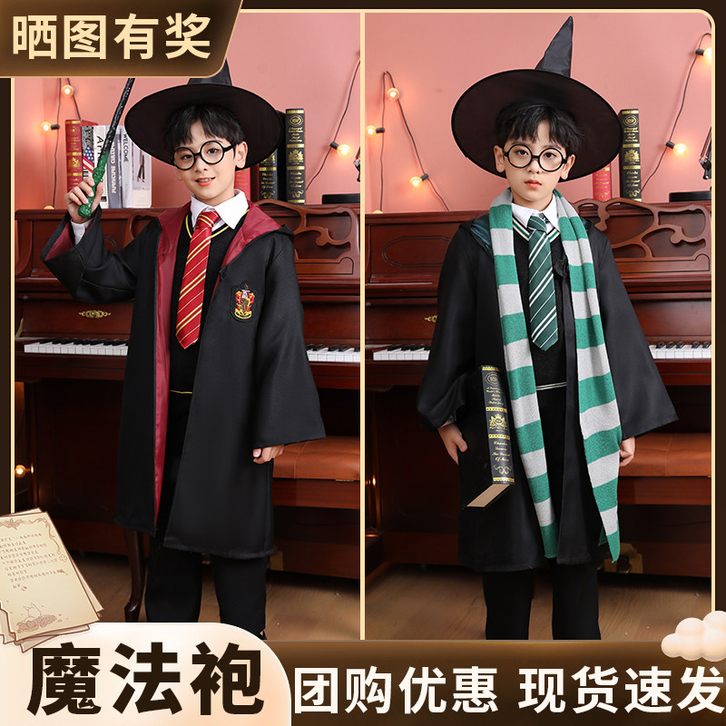 万圣节哈利波特学院长袍cos衣服魔法袍儿童女巫师袍斗篷校服服装